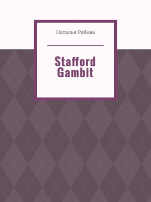 cover image of Stafford Gambit